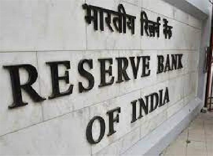 Himgiri Samachar:RBI-likely-to-increase-in-repo-rate-35-bps-next-MPC-meeting