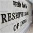 Himigiri Samachar:RBI-likely-to-increase-in-repo-rate-35-bps-next-MPC-meeting